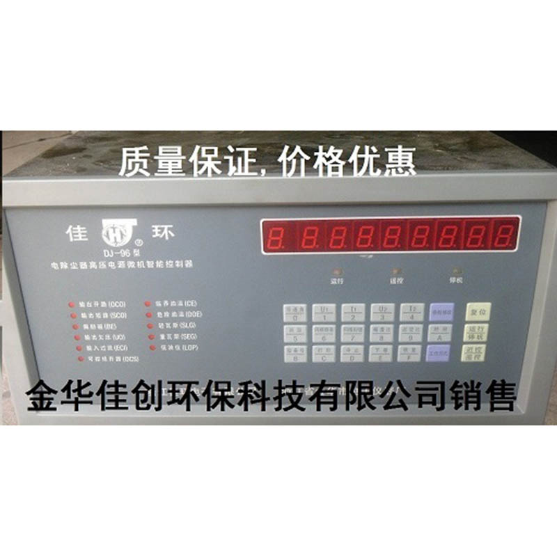 清城DJ-96型电除尘高压控制器
